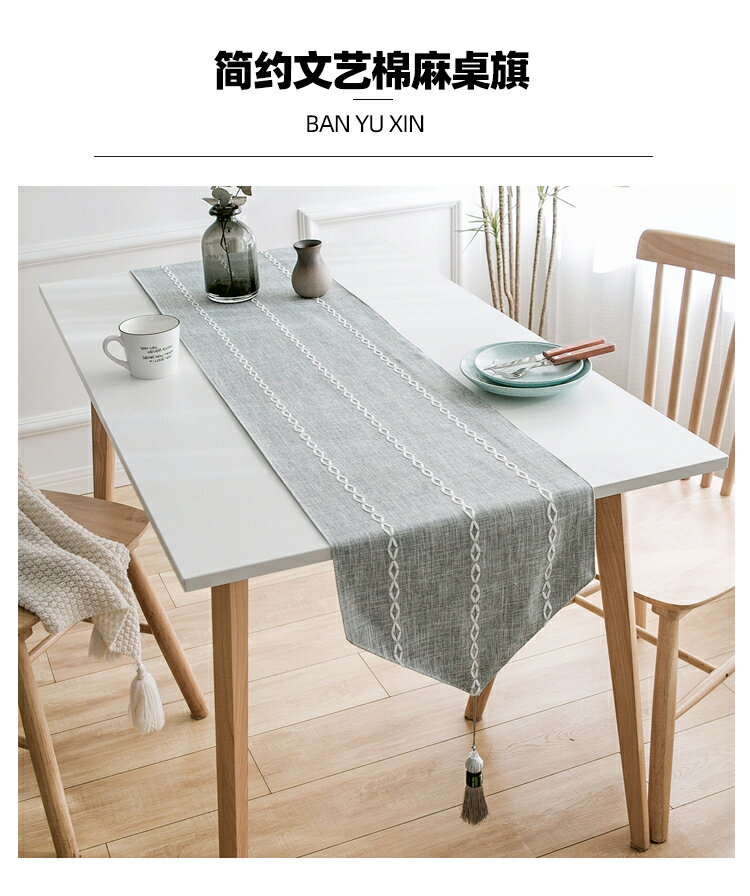 桌旗茶臺布藝長條棉麻鞋櫃布蓋巾電視櫃新中式禪意餐桌裝飾布