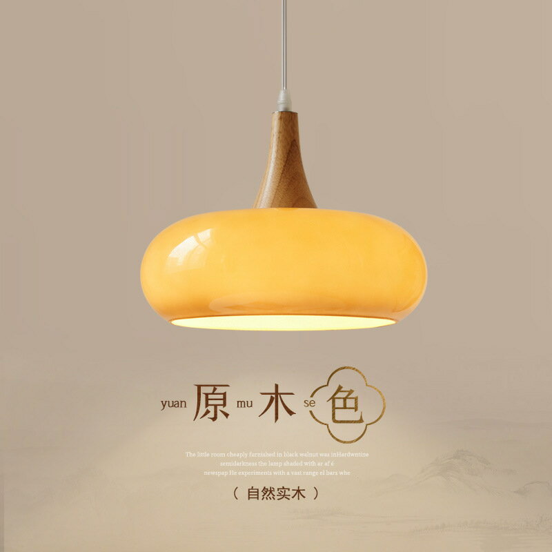 免運 開立發票 快速出貨 奶油風餐廳吊燈北歐復古吧臺燈臥室民宿燈具包豪斯中古蛋撻床頭燈