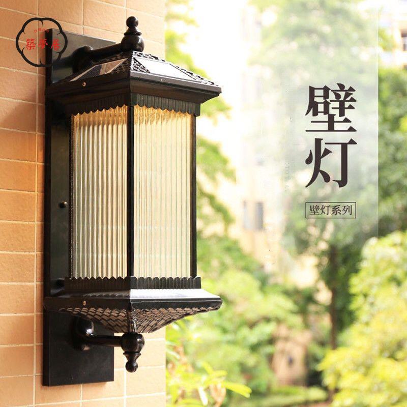 戶外壁燈 太陽能壁燈 中式家用戶外 室外露臺墻壁 花園別墅 防水led庭院燈 超亮 工廠直銷 全館折扣 免運 開立發票 z5513
