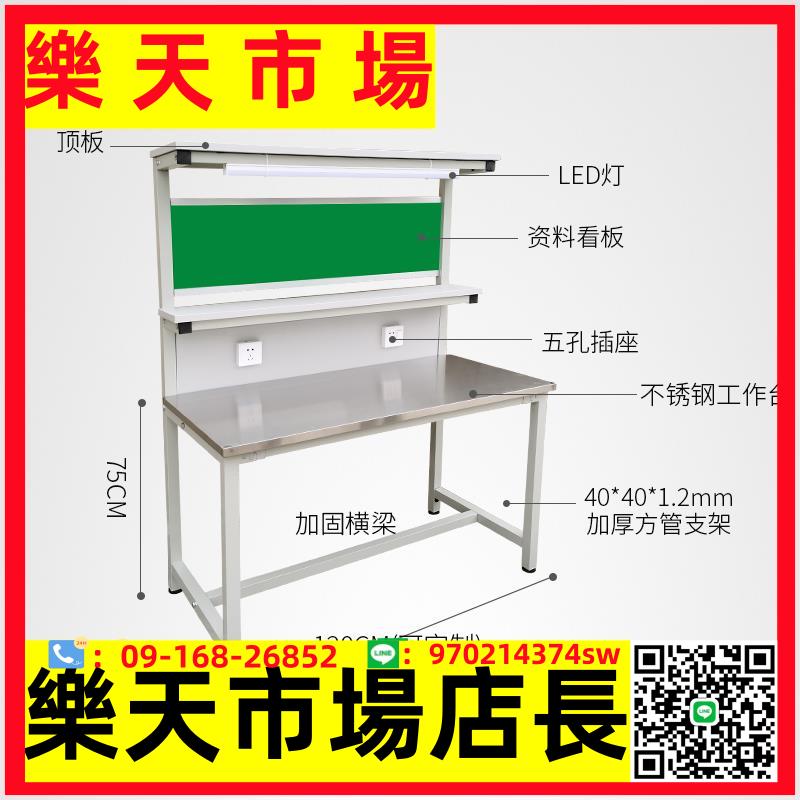 不銹鋼工作臺桌子操作臺流水線帶燈打包裝配臺車間工廠三層桌
