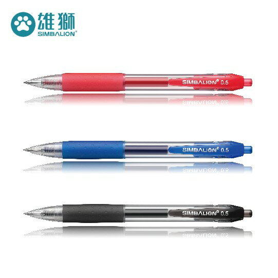 雄獅 GL531 自動中性筆 (0.5mm) (12入)