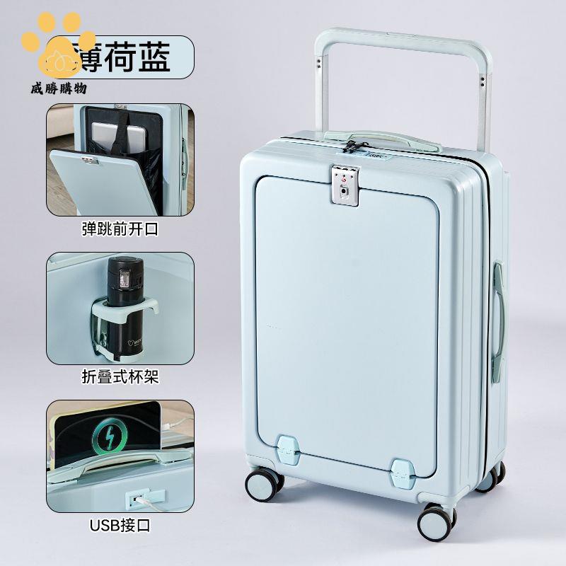 免運 行旅箱 登機箱 旅行箱 拉桿箱 JRBL前置開口多功能寬拉桿行李箱20寸寬拉桿旅行箱2024新款大容量 特價出 現貨syej