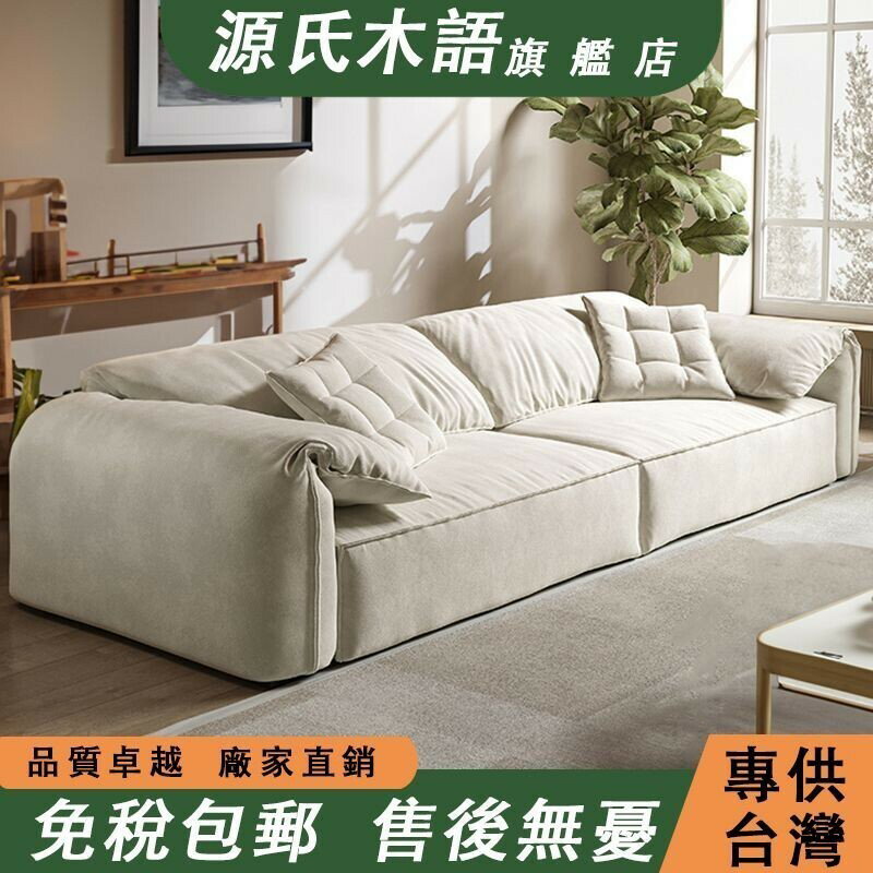 【 免稅包郵】大象耳朵沙發 奶油風布藝沙發 小戶型雙人沙發 防貓抓磨砂布沙發 直排乳膠沙發 大沙發 多人沙發