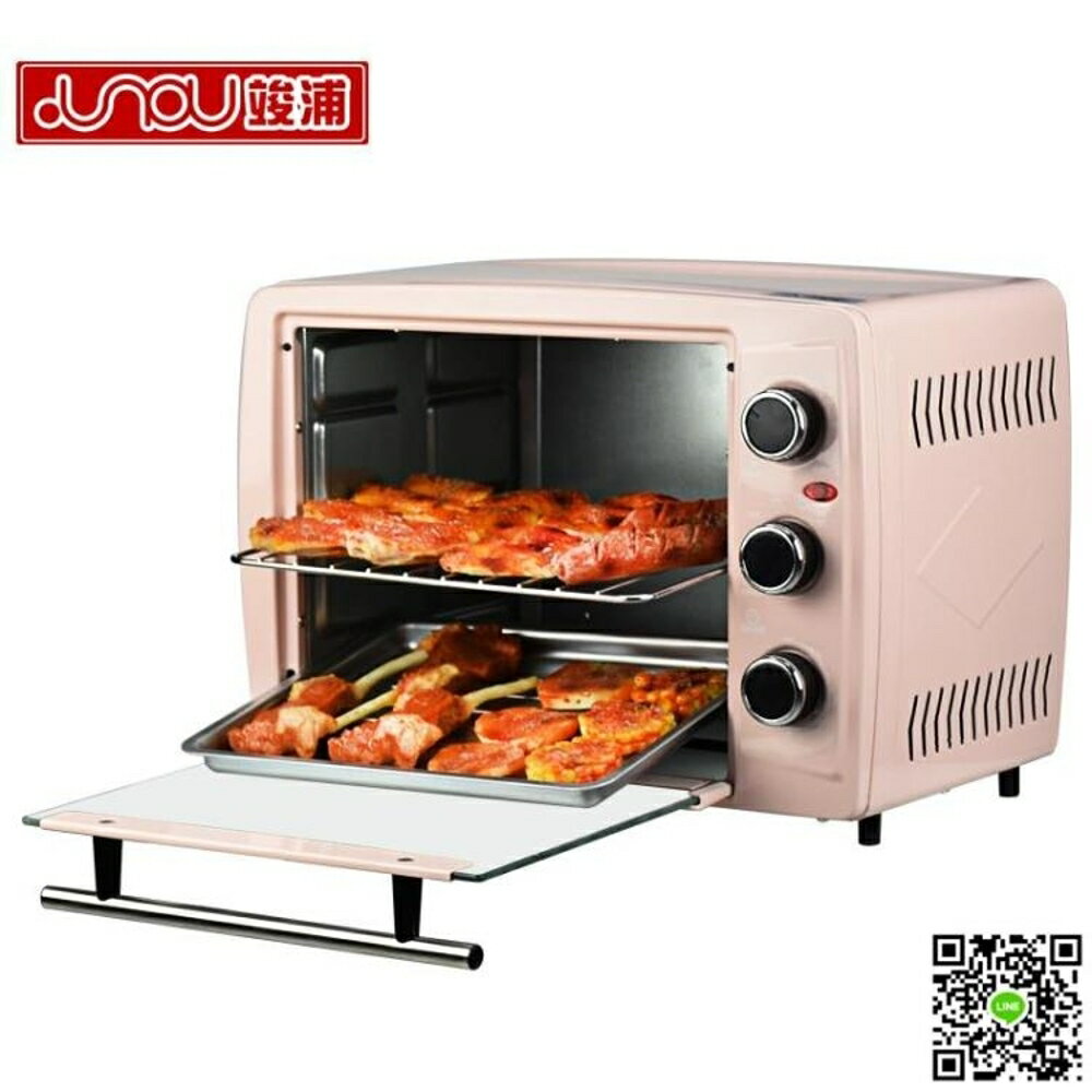 烤箱 KX181A烤箱家用烘焙蛋糕多功能全自動 迷你 面包電烤箱 18升 MKS免運