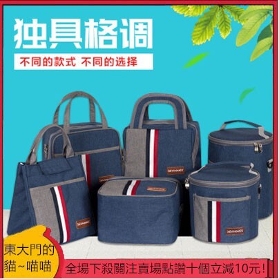 圓形日式保溫袋 便攜大容量 防水加厚方形保溫手提便當包防水牛津布裝飯盒袋子大號圓形午餐包