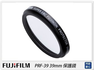 FUJIFILM 富士 PRF-39 39mm 保護鏡(PRF39公司貨)XF 27mm F2.8 II / 60mm F2.4【跨店APP下單最高20%點數回饋】