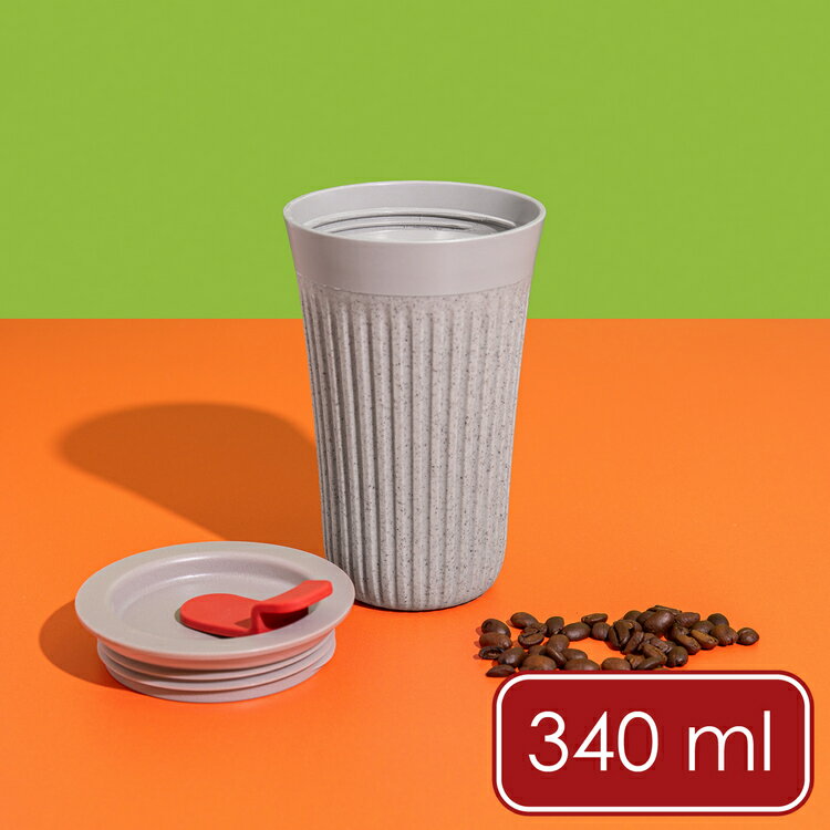 《La Cafetiere》TheBeanie環保隨行杯(紅蓋迷霧灰340ml) | 可微波杯 隨身咖啡杯 隨身水壺 直飲杯 環保杯【領券滿額再折千8/31止】
