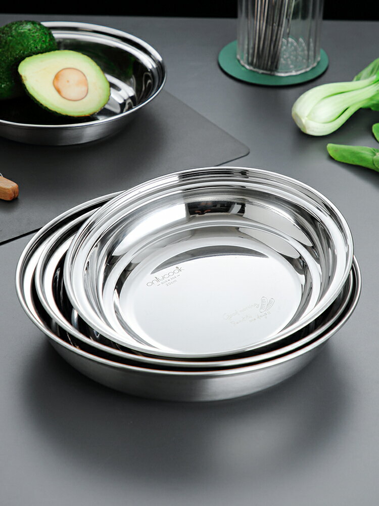 食品級不銹鋼盤子家用平底圓盤碟子菜盤餐盤魚盤飯盆餐具