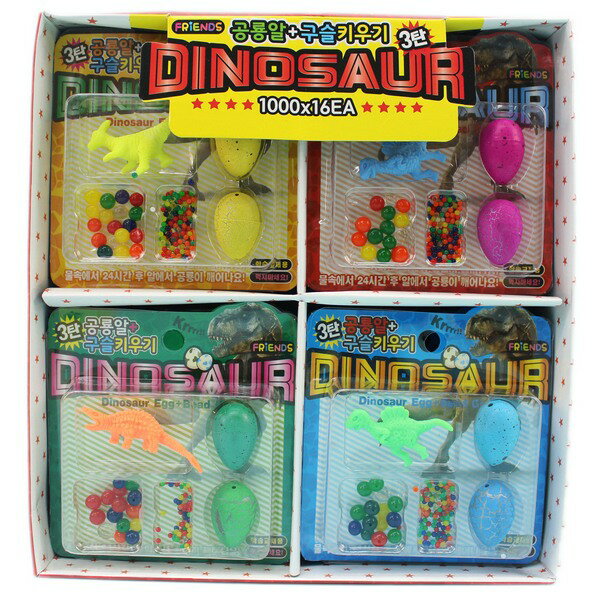 韓版 膨脹恐龍蛋+膨脹恐龍+膨脹珠/一卡入{促49} 泡水恐龍蛋 澎脹玩具~睿F15-EE10-67-4