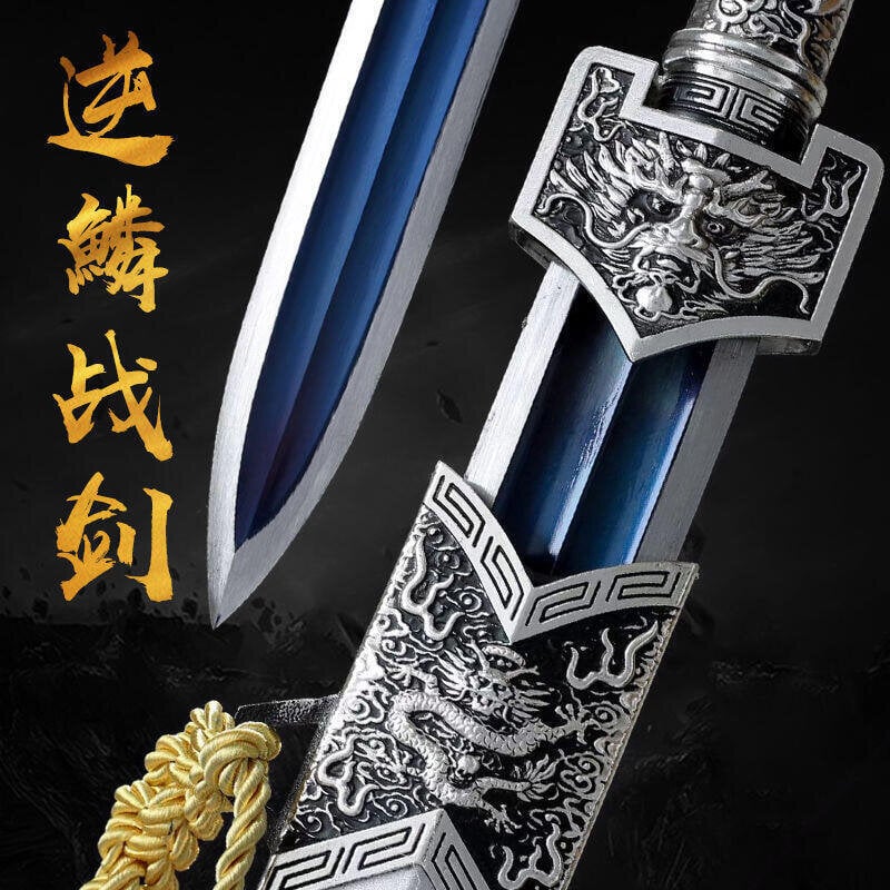 龍魂戰劍龍泉市花紋高錳鋼壹體手工長款八面漢劍鎮宅冷兵器未開刃