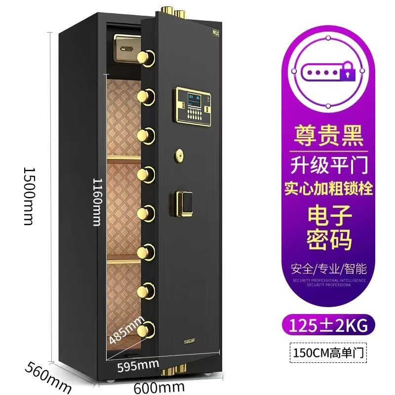 店長推薦 免運 保險櫃家用單門1/1.2/1.5/1.8/米全鋼大型辦公大容量商用保險櫃 可開立發票