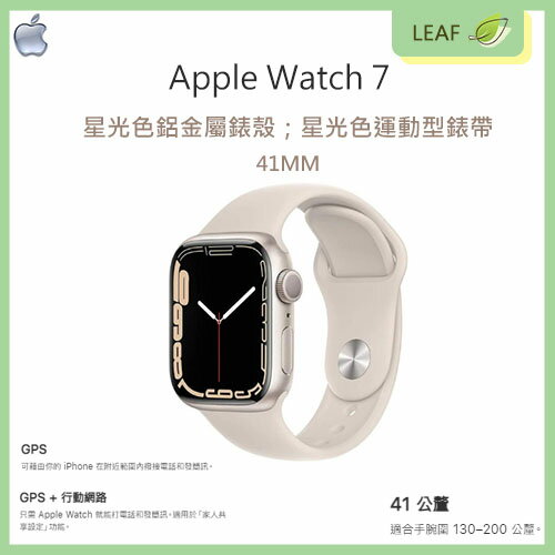 Apple Watch Series 5 GPS 版44mm | 2022年3月- Rakuten樂天市場