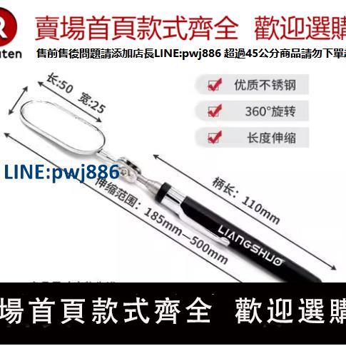 【臺灣公司 品質保固】觀察鏡焊接檢驗車底檢查鏡折疊萬向底盤伸縮窺視鏡漏水處多功能