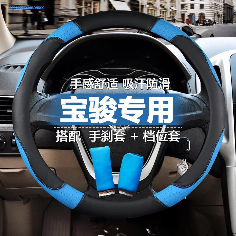 方向盤套四季通用寶駿510 310 560新款SUV 730潮男女專用D型把套