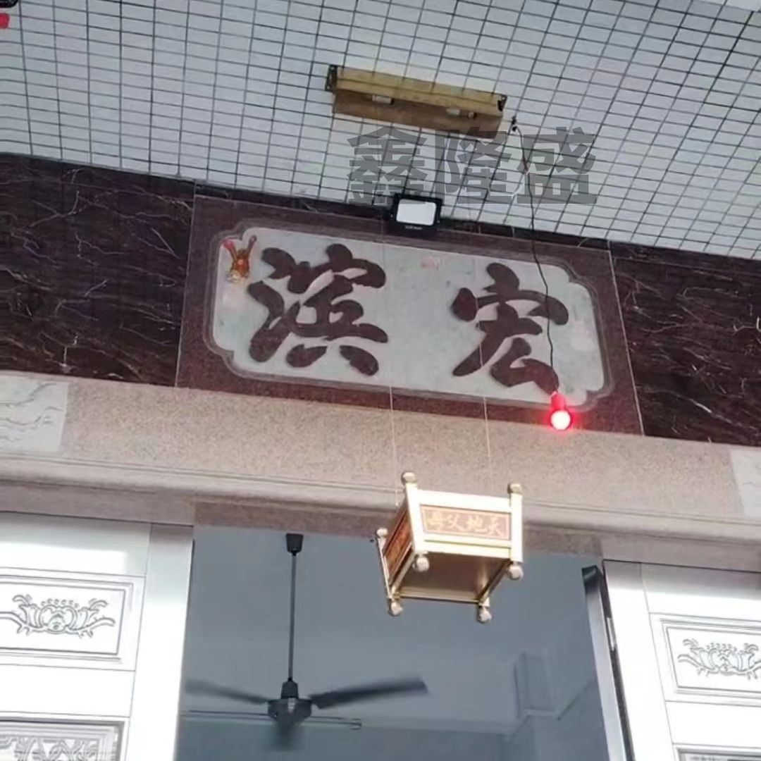 【台灣公司 超低價】汕頭市潮汕天地父母天公天地爐升降機全自動便攜式 7