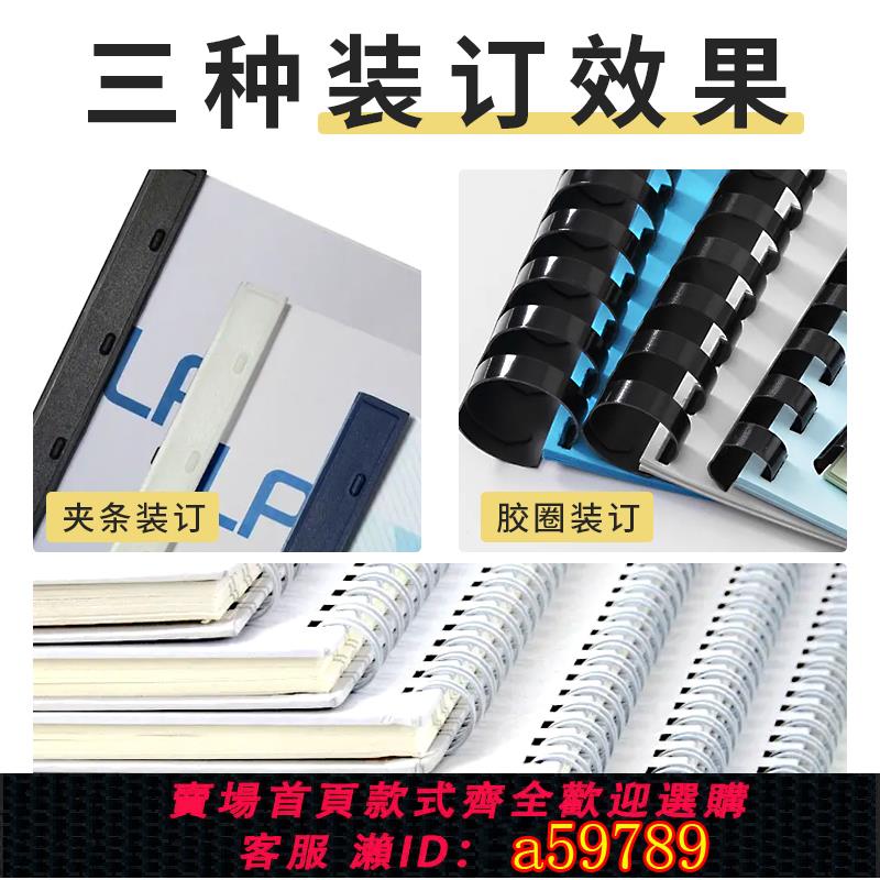 【台灣公司 可打統編】弘文40孔鐵圈裝訂機電動打孔封面紙膠圈三合一十孔夾條鉆孔裝訂成冊可抽刀方孔掛歷臺歷打洞器透明膠片沖孔機