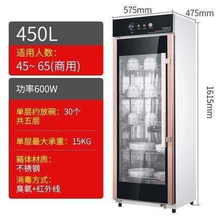 烘碗機 商用消毒櫃餐廳家用立式大容量不銹鋼大型酒店廚房開門消毒-念伊人優品 0