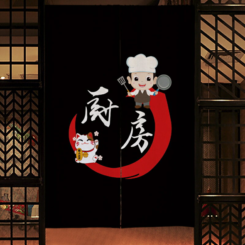 定制廚房火鍋布藝飯店餐廳商用布簾玄關隔斷廣告logo掛簾門簾半簾 3