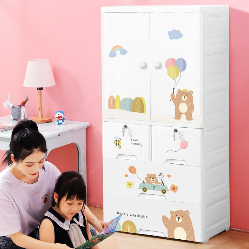 特大號簡易兒童衣櫃家用臥室塑料儲物箱寶寶收納櫃抽屜式衣櫥