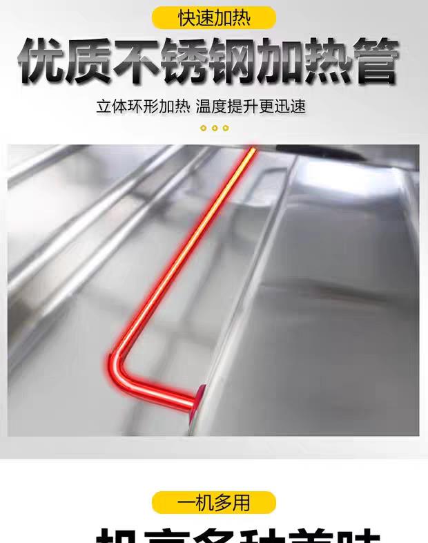 【可開發票】保溫粥車快餐車保溫售飯臺專用發熱管電熱管220V