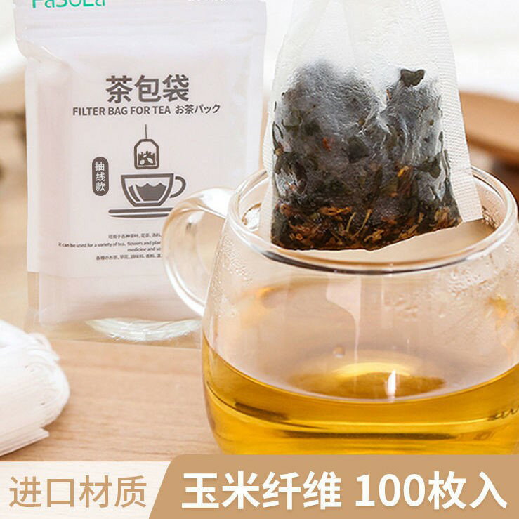 日本茶包袋100枚入 過濾泡茶袋紗布小泡袋環保茶葉袋一次性