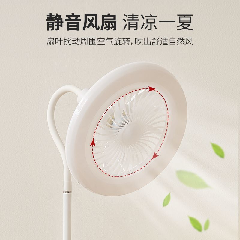 12H出貨 免運 立燈 110V落地燈 北歐ins落地燈led學習閱讀風扇燈全光譜護眼學生臥室書房寢室燈