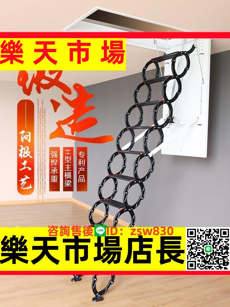 提前搶第二代電動閣樓伸縮樓梯折疊升降家用隱形全自動收縮