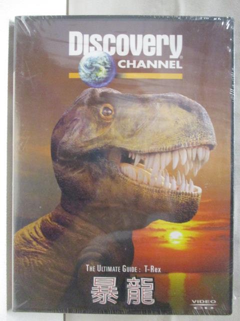 【書寶二手書T2／少年童書 M6M】Discovery channel-暴龍