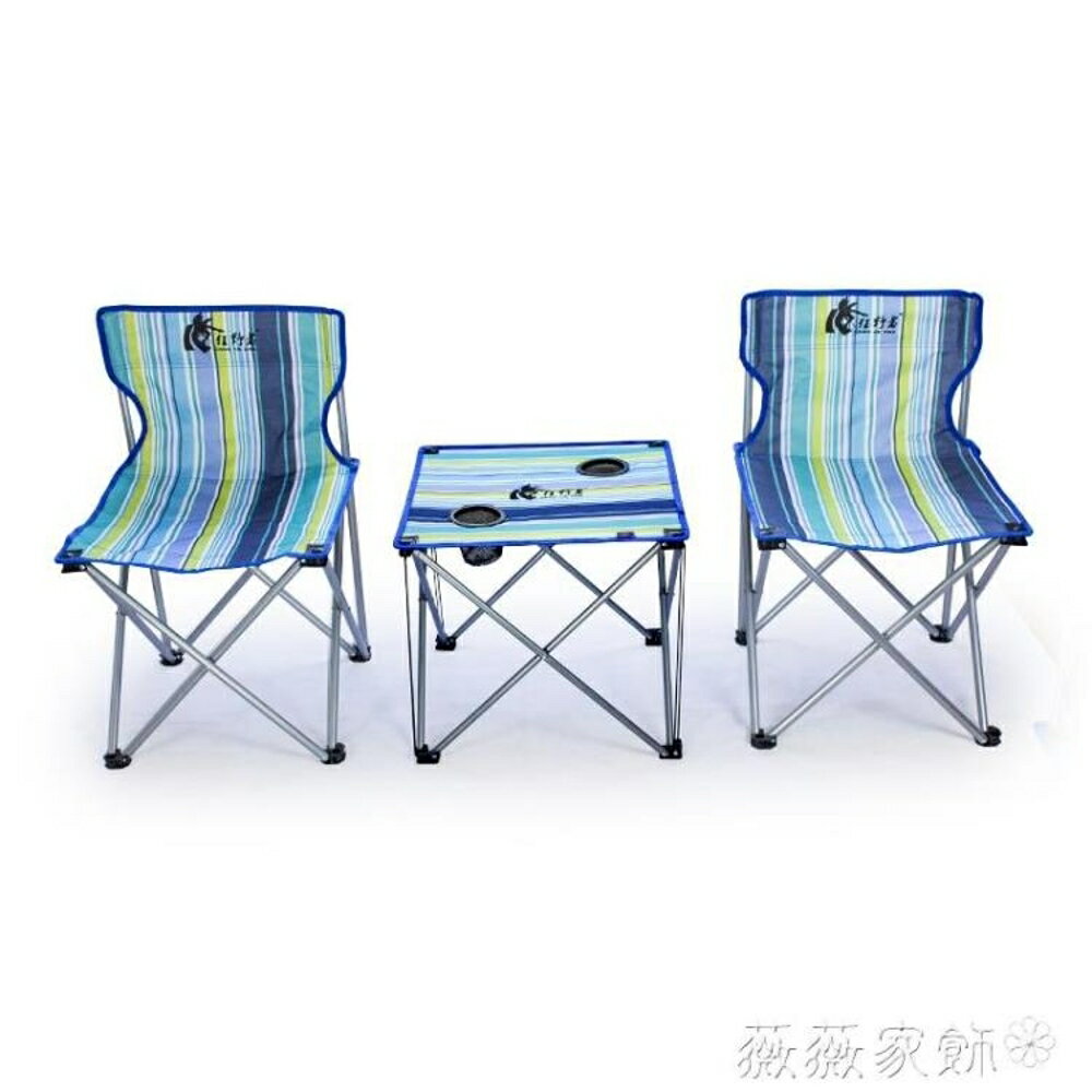 摺疊桌子 狂野者 戶外桌椅套裝 便攜折疊凳 組合椅子 自駕游休閒沙灘椅 雙十二購物節
