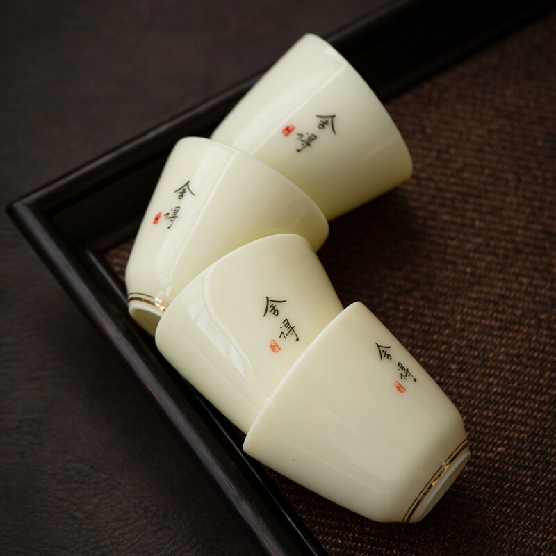 原礦羊脂玉白瓷茶杯寶石黃陶瓷茶杯品茗杯聞香杯陶瓷茶杯定製logo