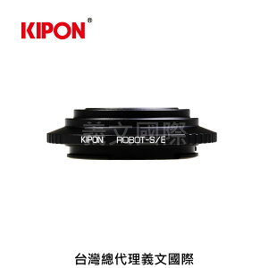 Kipon轉接環專賣店:ROBOT-S/E(Sony E,Nex,索尼,羅伯特,A7R3,A73,A7,A6500)
