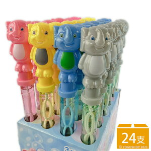 大象 泡泡棒 吹泡泡水 長36cm/一盒24支入(促30) 動物造型 泡泡水 吹泡泡 親子 戶外 兒童玩具-CF148469