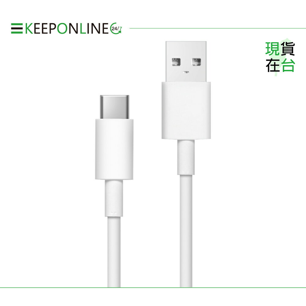 VIVO 原廠 2A 閃充充電線 Type C Max 18W (9V/2A)【密封袋裝】