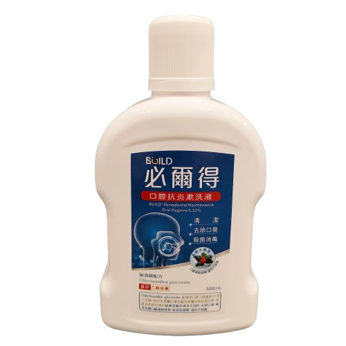 必爾得口腔漱洗液 500mL/罐 漱口水、乙類成藥、無酒精配方、寶齡富錦 憨吉小舖
