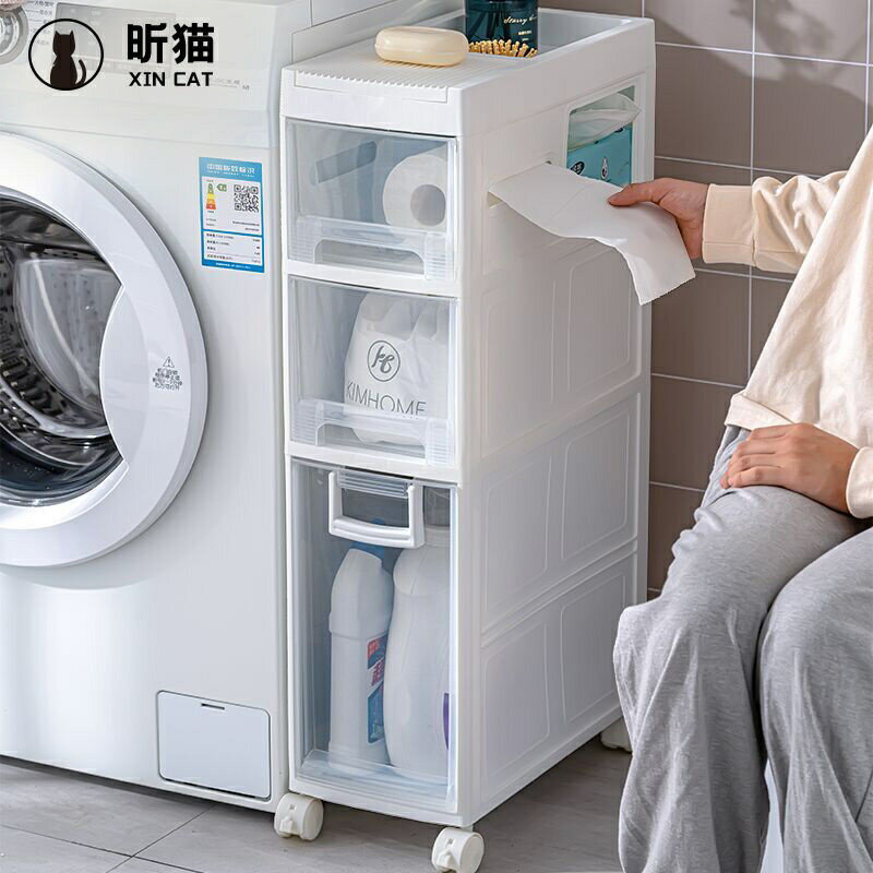 20m寬 窄邊櫃 抽屜式 收納櫃 衛生間夾縫儲物櫃 洗手間縫隙櫃子 臥室客廳陽臺儲物櫃