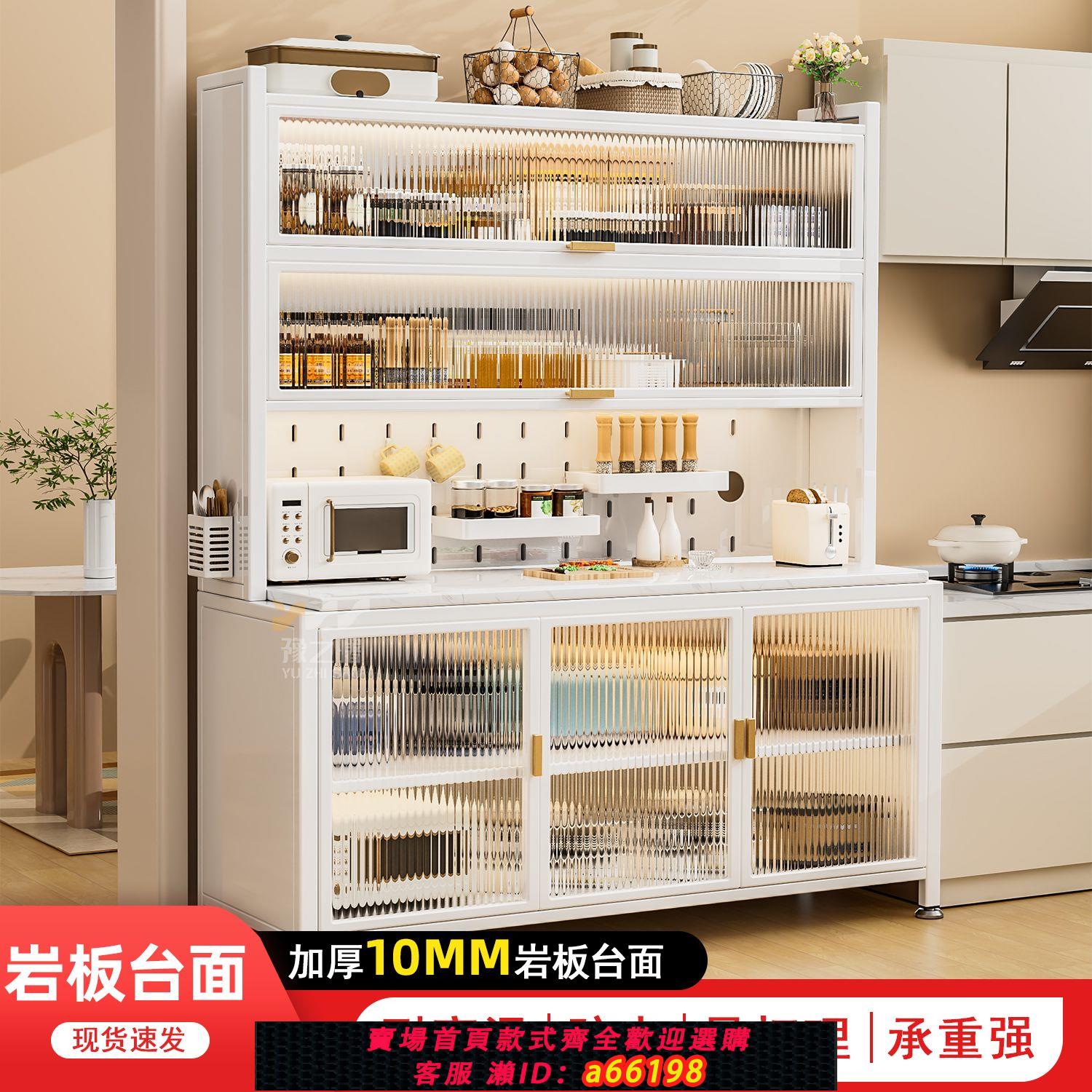 【臺灣公司 可開發票】巖板加高餐邊櫃客廳多功能置物架落地多層收納微波爐廚房儲物櫃