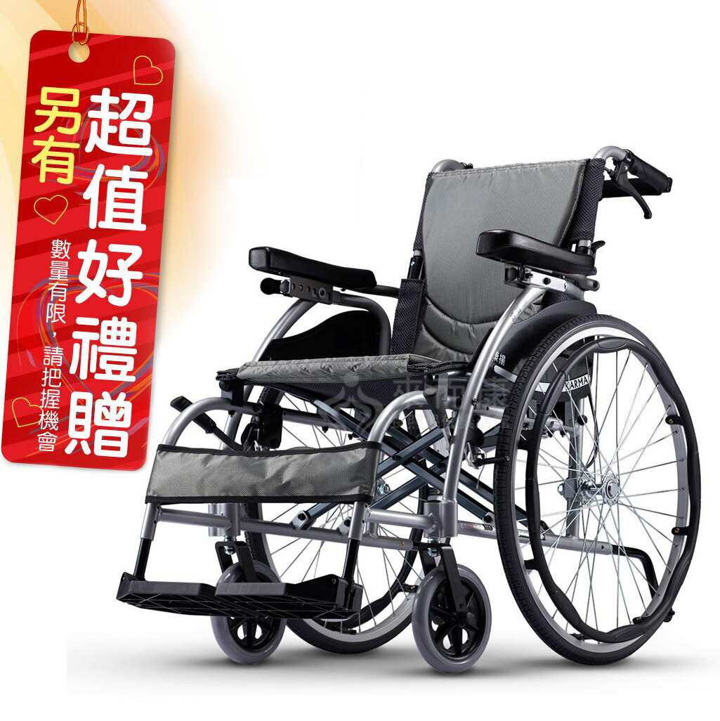 來店/電更優惠 來而康 康揚 手動輪椅 舒弧106 KM-1501.3 輪椅補助B款 贈 輪椅置物袋