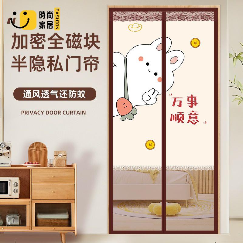 工廠直銷 門簾 掛簾 透風不透人門簾防蚊隱私通風家用2024新款紗門簾磁性自吸防窺隔斷特惠/開立發票 全館八折 s531