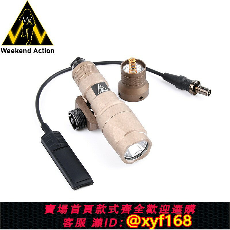 {保固一年 可打統編}WA戰術手電筒M300A強光照明M600C鋁合金手電筒皇冠頭長亮版LED燈