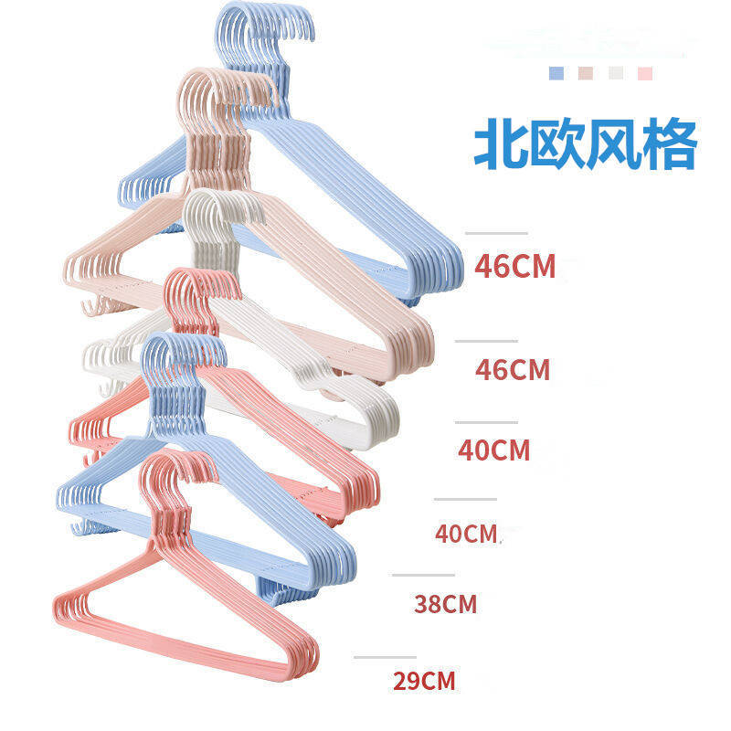 衣架子曬衣服收納神器衣架掛衣服掛架被子兒童晾衣架落地臥室50支