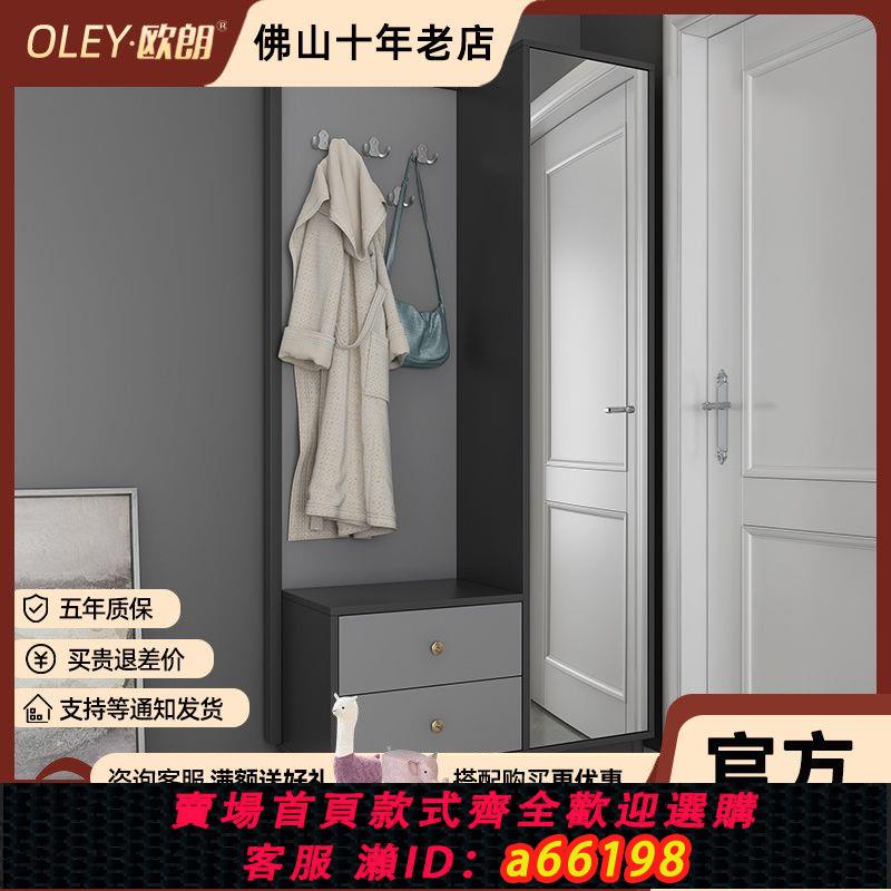 【臺灣公司 可開發票】歐朗簡約現代客廳進門鞋櫃玄關一體門廳櫃臥室多功能收納櫃掛衣架