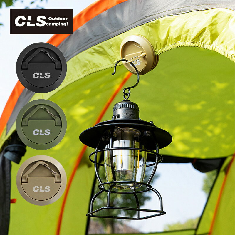 戶外帳篷磁吸掛勾 CLS 營燈掛勾 露營燈掛鉤 露營掛勾 多功能掛勾 掛扣 掛勾 掛鉤【EG460】99750走走去旅行