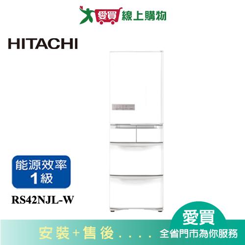 HITACHI日立407L五門超窄變頻冰箱RS42NJL-W(左開)含配送+安裝(預購)【愛買】