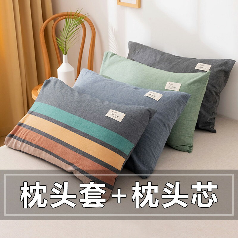 枕頭單人夏季整頭男日式全棉枕芯帶枕套護頸椎助睡眠一對家用雙人