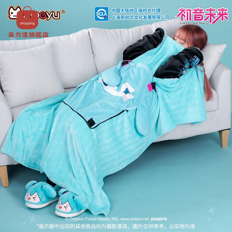 抱枕 記憶枕 長條枕 沙發枕 枕頭 moeyu初音未來多功能抱枕毛毯miku午睡兩用靠枕法萊絨毛毯二合一