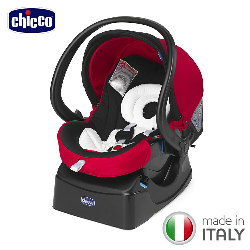 【義大利 CHICCO】 AUTO-FIX FAST手提汽座/提籃式汽座/汽車安全座椅(紅/藍)【六甲媽咪】