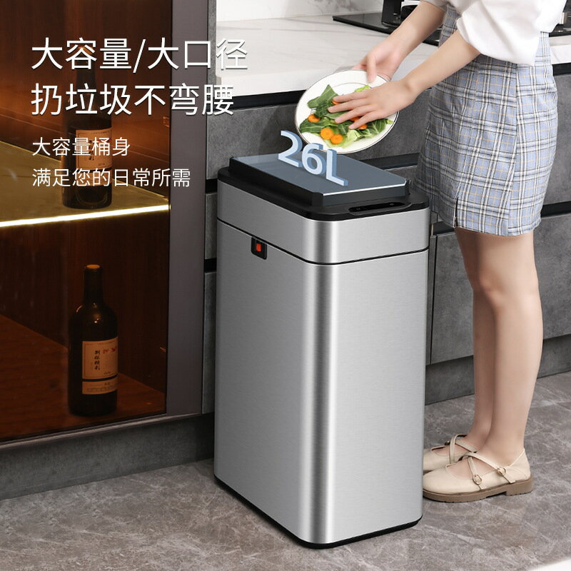 智慧感應式垃圾桶家用帶蓋衛生間廁所廚房客廳辦公室自動打包大號 雙11全館免運