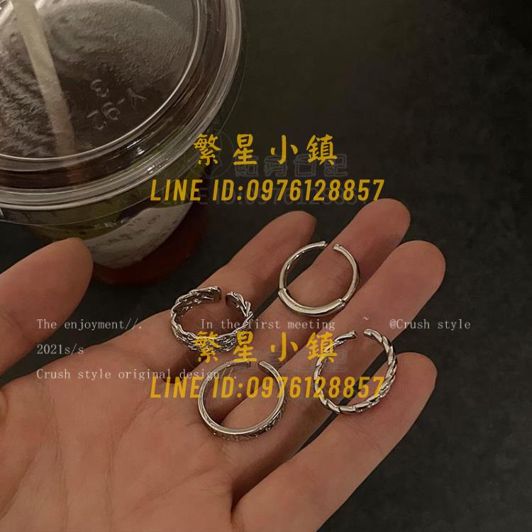 戒指素圈鏈條女小眾設計高階感冷淡風可調節指環尾戒飾品【繁星小鎮】