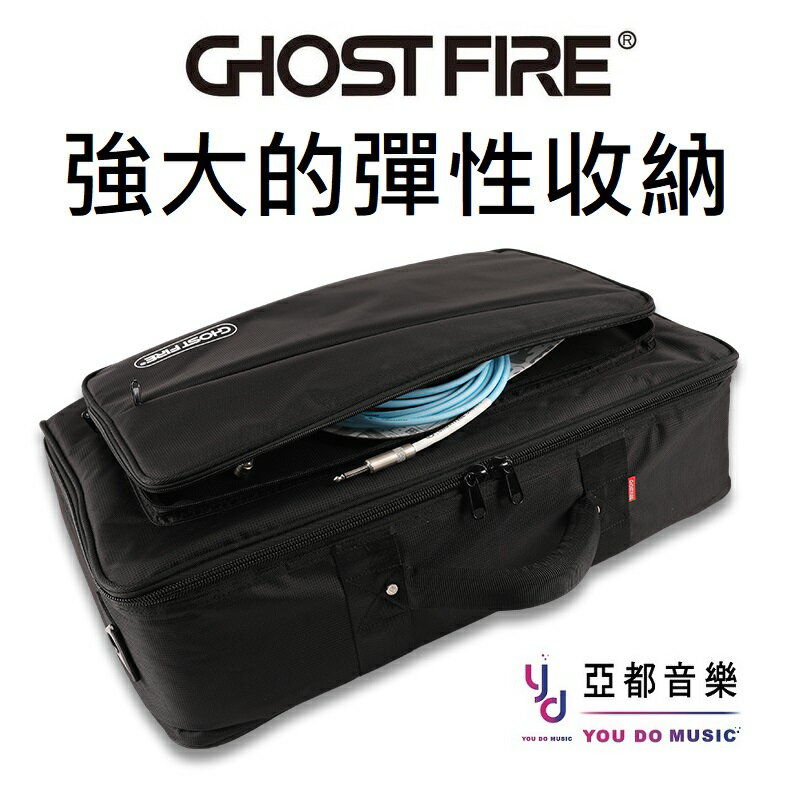 現貨可分期Ghost Fire Indie Rock K-Series 效果器袋防潑水單顆綜效