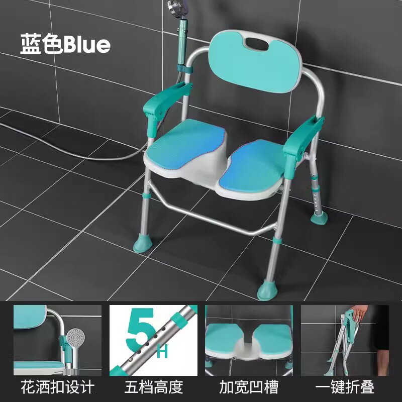 浴室折疊椅 移動馬桶椅 座便椅 老人孕婦浴室專用洗澡椅子可折疊老年人衛生間淋浴座椅沐浴凳防滑『FY00154』
